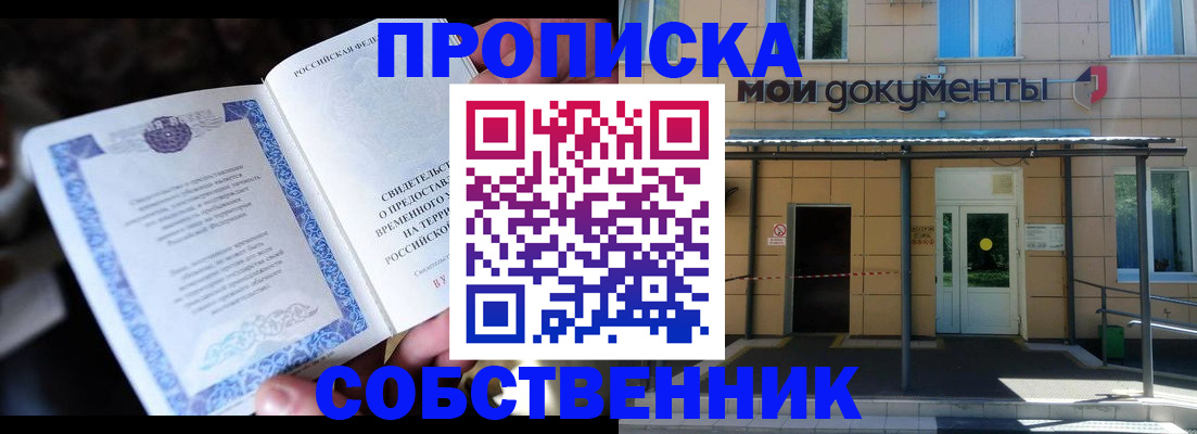 регистрация для дет. сада в Суворове