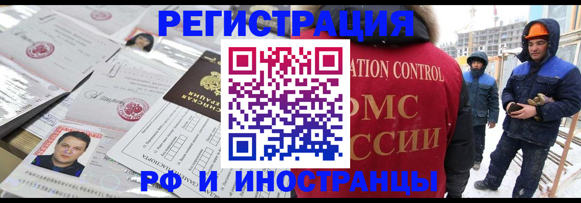 где прописаться в Суворове