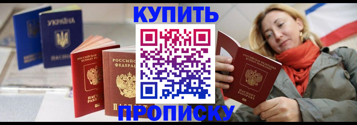 найти адрес прописки в Суворове